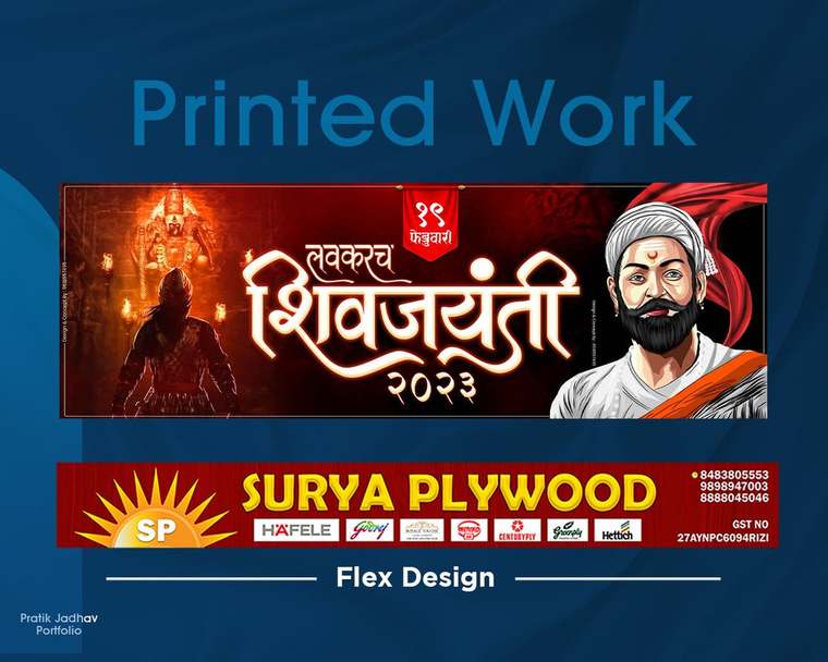 Shiv Jayanti flex design